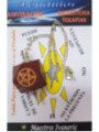 Péndulo Mineral Jaspe Rojo con Pentagrama