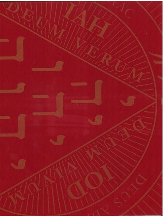 Tapete Rojo Notoria 60 x 60