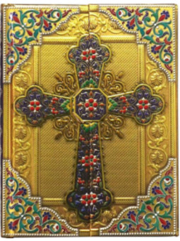 Libreta Arte Sacro con Cruz.