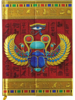 Cuaderno Boncahier: Egipto 1: Escarabajo.