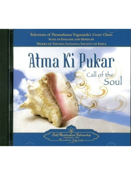 Música Cd, Atma Ki Pukar