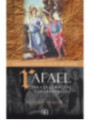 Libro Rafael, comunicándose con el Arcángel